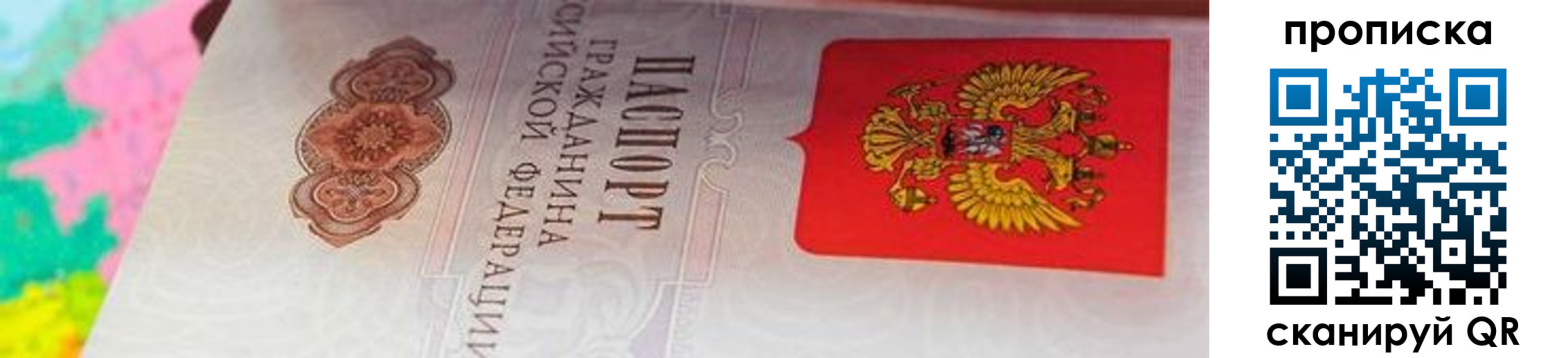 форма 3 в Ялуторовске