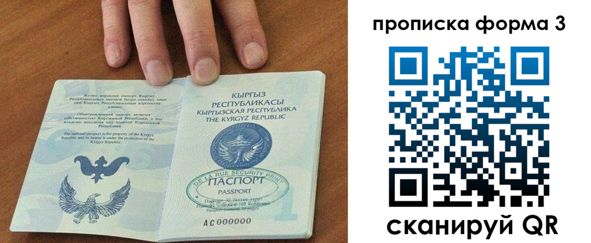 регистрация в Ялуторовске