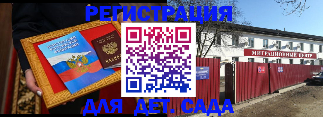 прописка поиск в Ялуторовске