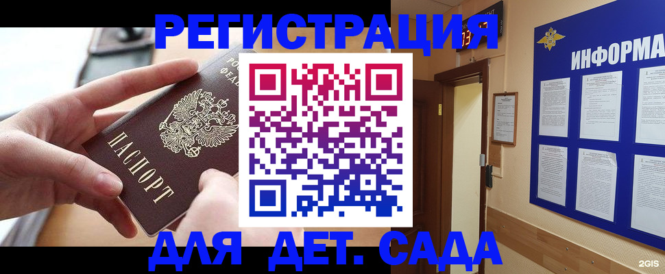 найти адрес прописки в Ялуторовске