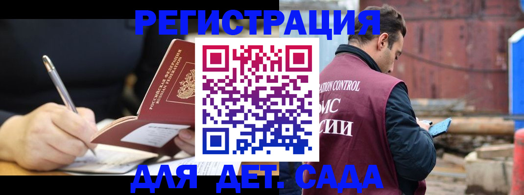 прописка для кредита в Ялуторовске