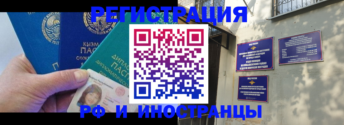 временная регистрация поиск в Ялуторовске